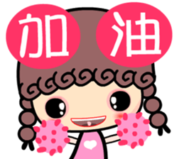 The cute cute girl sticker #7614948