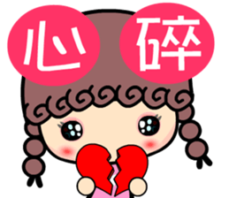 The cute cute girl sticker #7614949