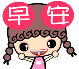 The cute cute girl sticker #7614951