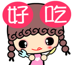 The cute cute girl sticker #7614952