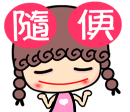 The cute cute girl sticker #7614965