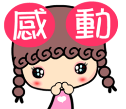 The cute cute girl sticker #7614969