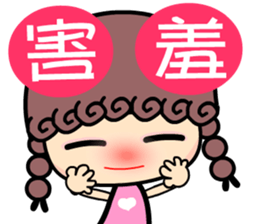 The cute cute girl sticker #7614972