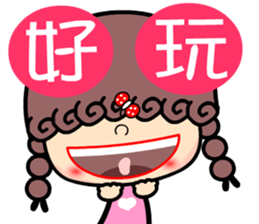 The cute cute girl sticker #7614974