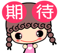 The cute cute girl sticker #7614978