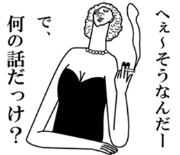 SAKI's Dream journal sticker #7614999