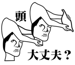 SAKI's Dream journal sticker #7615014