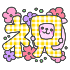 Congratulations & Celebrations Set