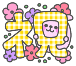 Congratulations & Celebrations Set sticker #7615309