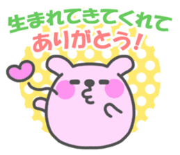 Congratulations & Celebrations Set sticker #7615316