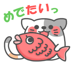 Congratulations & Celebrations Set sticker #7615320