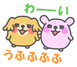 Congratulations & Celebrations Set sticker #7615321