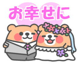 Congratulations & Celebrations Set sticker #7615323