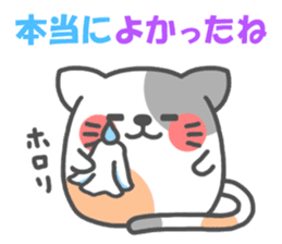 Congratulations & Celebrations Set sticker #7615324