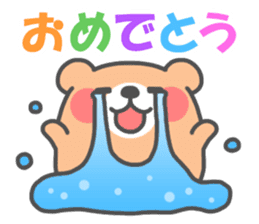 Congratulations & Celebrations Set sticker #7615325