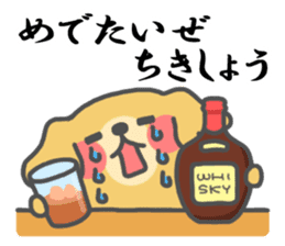 Congratulations & Celebrations Set sticker #7615327