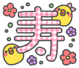 Congratulations & Celebrations Set sticker #7615328