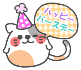 Congratulations & Celebrations Set sticker #7615332