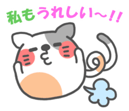 Congratulations & Celebrations Set sticker #7615335