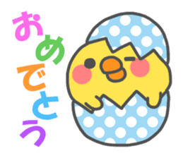 Congratulations & Celebrations Set sticker #7615336