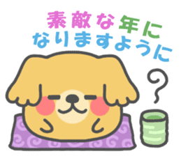 Congratulations & Celebrations Set sticker #7615338