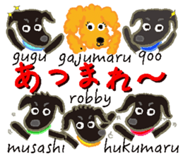Gaju and Fuku and his brothers sticker #7615340