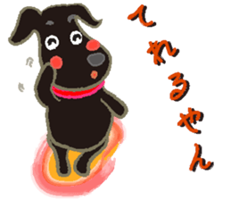 Gaju and Fuku and his brothers sticker #7615343