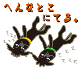 Gaju and Fuku and his brothers sticker #7615344