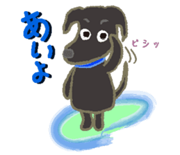 Gaju and Fuku and his brothers sticker #7615346