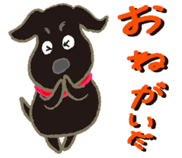 Gaju and Fuku and his brothers sticker #7615347