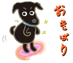 Gaju and Fuku and his brothers sticker #7615348