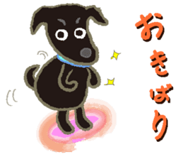 Gaju and Fuku and his brothers sticker #7615348