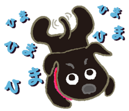 Gaju and Fuku and his brothers sticker #7615355