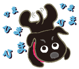 Gaju and Fuku and his brothers sticker #7615355