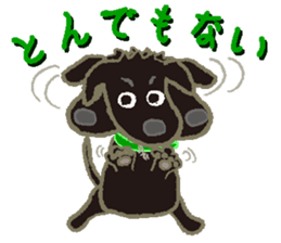 Gaju and Fuku and his brothers sticker #7615358