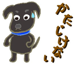 Gaju and Fuku and his brothers sticker #7615359