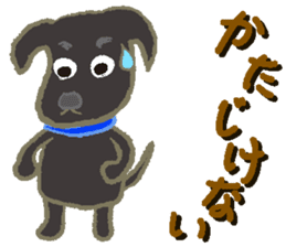 Gaju and Fuku and his brothers sticker #7615359