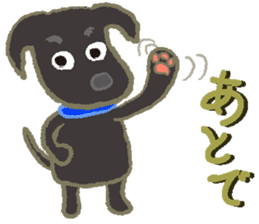 Gaju and Fuku and his brothers sticker #7615362