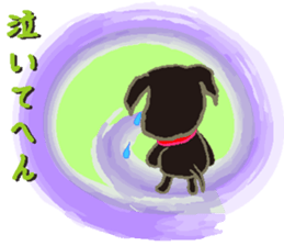 Gaju and Fuku and his brothers sticker #7615370