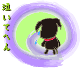 Gaju and Fuku and his brothers sticker #7615370