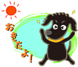 Gaju and Fuku and his brothers sticker #7615378