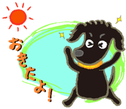 Gaju and Fuku and his brothers sticker #7615378