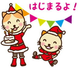 KIT-chan vol.6 winter sticker #7615382