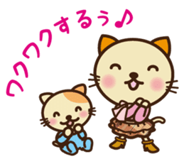 KIT-chan vol.6 winter sticker #7615383