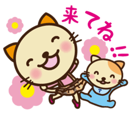 KIT-chan vol.6 winter sticker #7615385