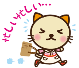 KIT-chan vol.6 winter sticker #7615391