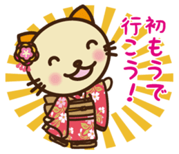 KIT-chan vol.6 winter sticker #7615397