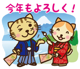 KIT-chan vol.6 winter sticker #7615399