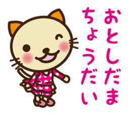 KIT-chan vol.6 winter sticker #7615400