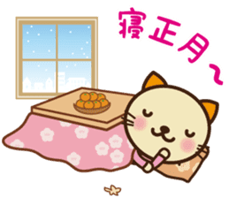 KIT-chan vol.6 winter sticker #7615403